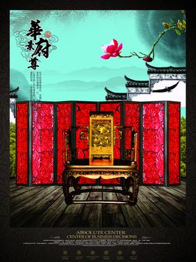 古典传统素材