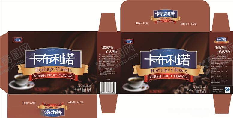 编号：23933409152214409044【酷图网】源文件下载-咖啡包装