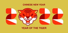 虎年中国风 