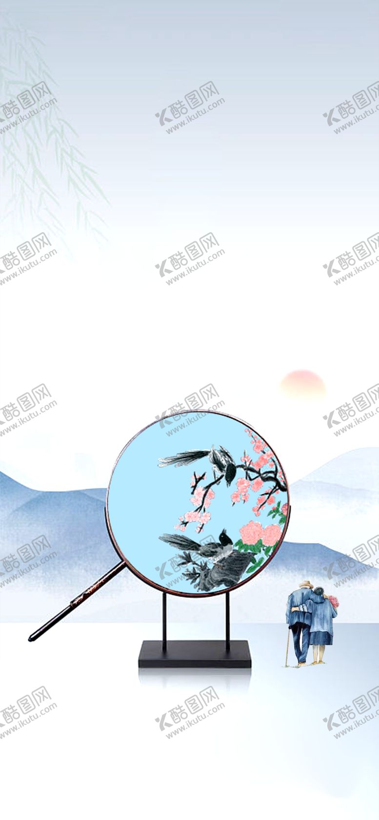 编号：15530305152104385786【酷图网】源文件下载-地产中式元素海报素材