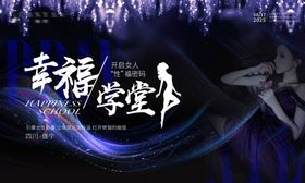 私密主视觉主kv
