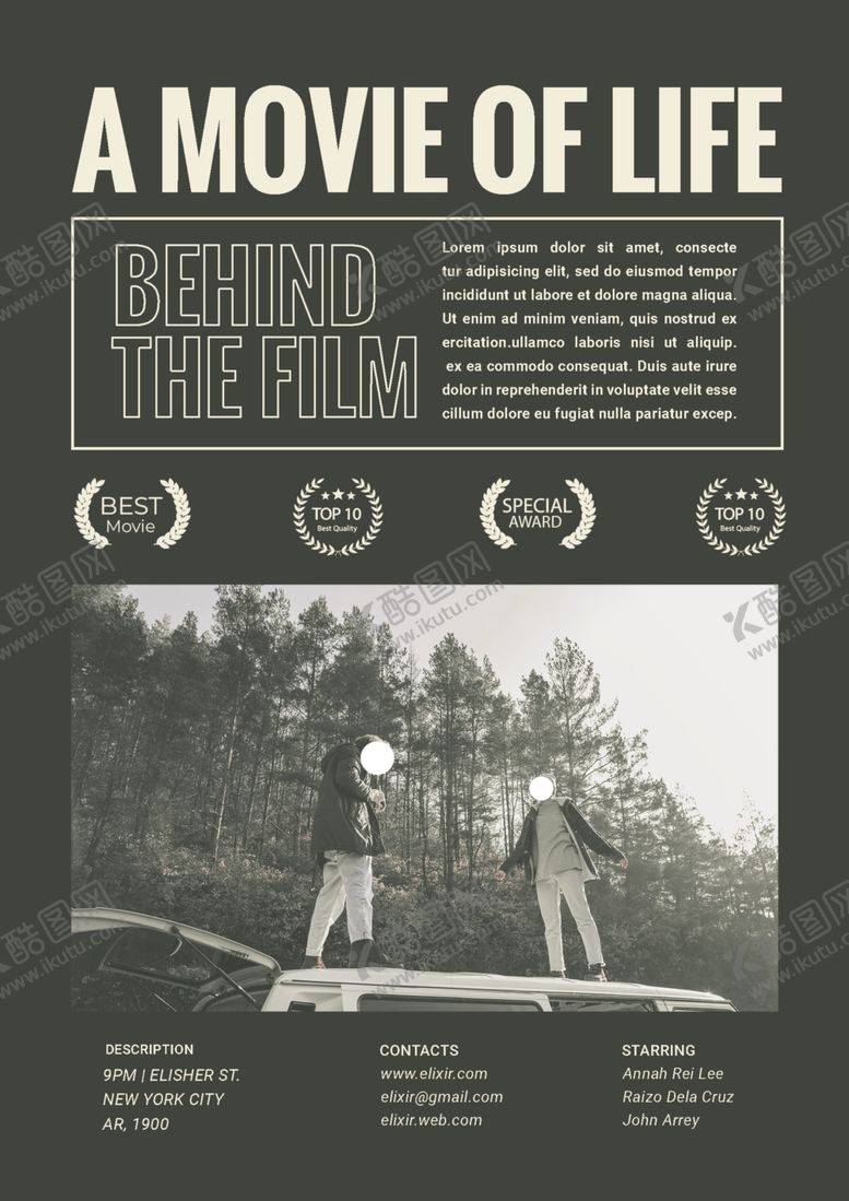 编号：50142809190257259778【酷图网】源文件下载-时尚海报