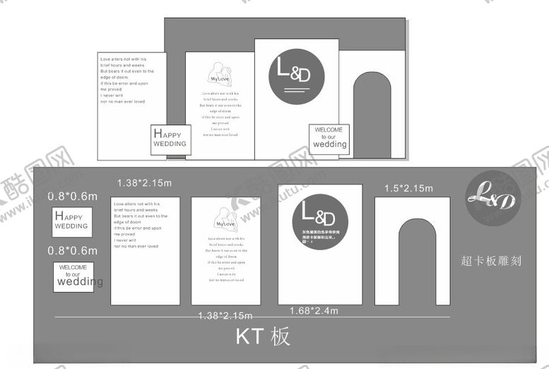 编号：80063002082321446589【酷图网】源文件下载-白色婚礼背景墙