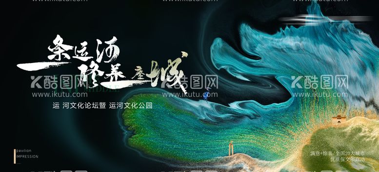 编号：89348211292023092278【酷图网】源文件下载-地产湖居价值点海报展板