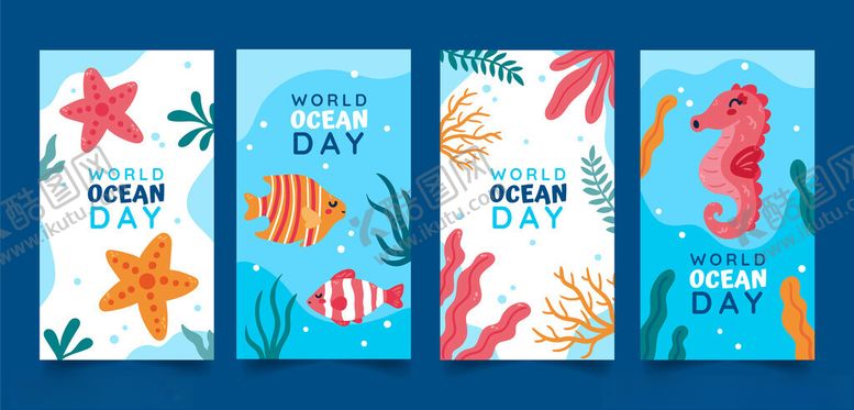 编号：23229911182104531595【酷图网】源文件下载-海洋日主题插画海报