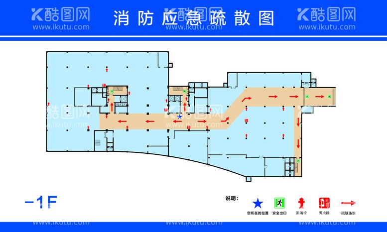 编号：30876109202011486780【酷图网】源文件下载-消防疏散图