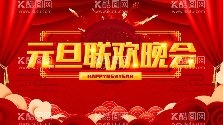 编号：35847910020729087296【酷图网】源文件下载-2022新年虎年横版展板海报