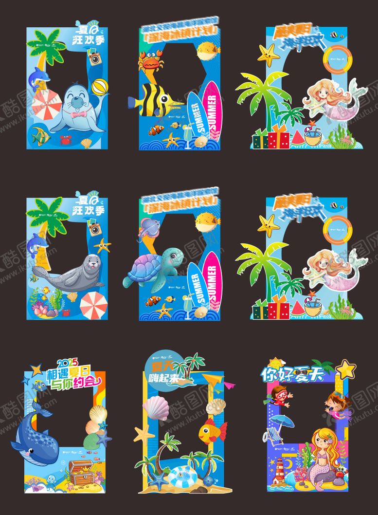 编号：98926410040424532848【酷图网】源文件下载-卡通海洋动物美陈  