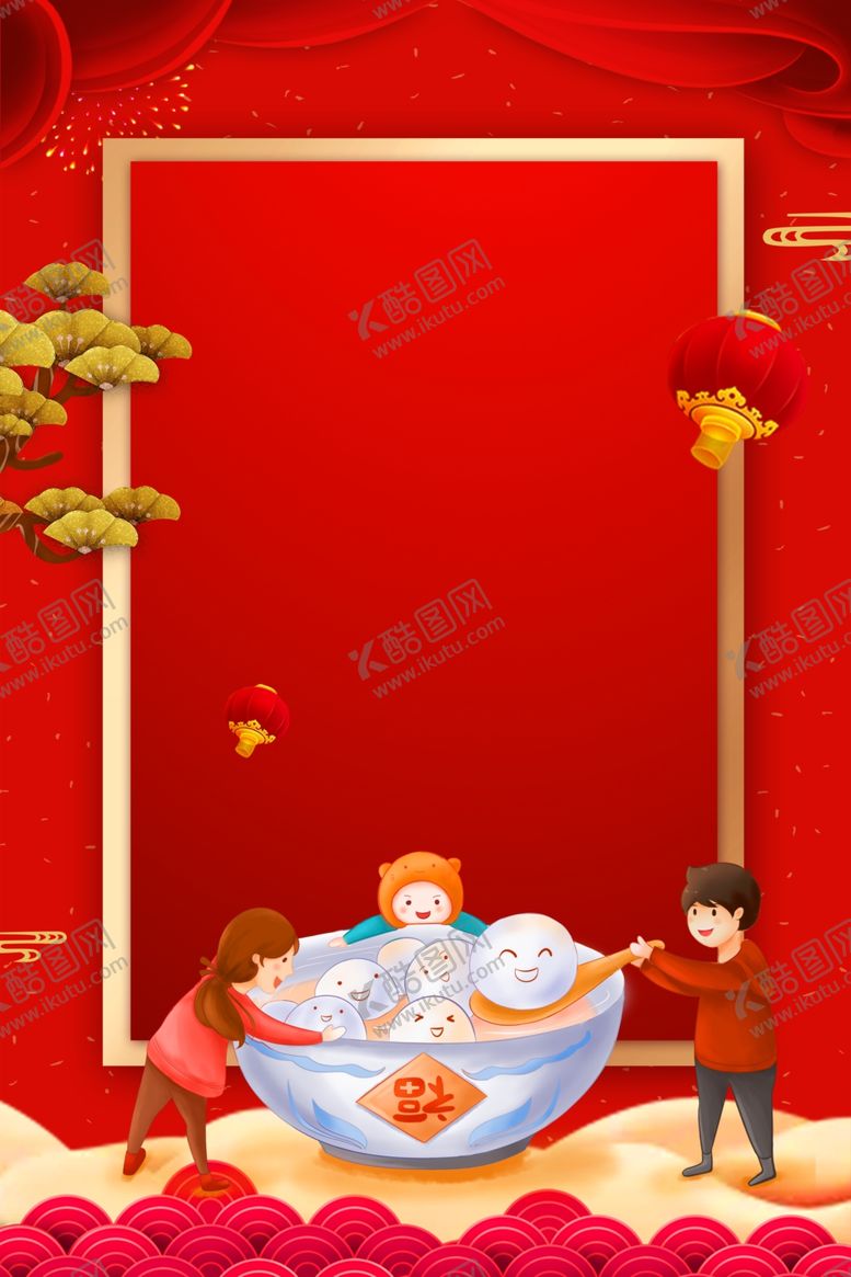 编号：23755004250744348094【酷图网】源文件下载-元宵节背景