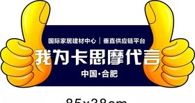 卡思摩卡思摩地板进口地板