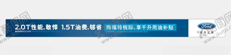 编号：44409305180740564162【酷图网】源文件下载-锐际横幅