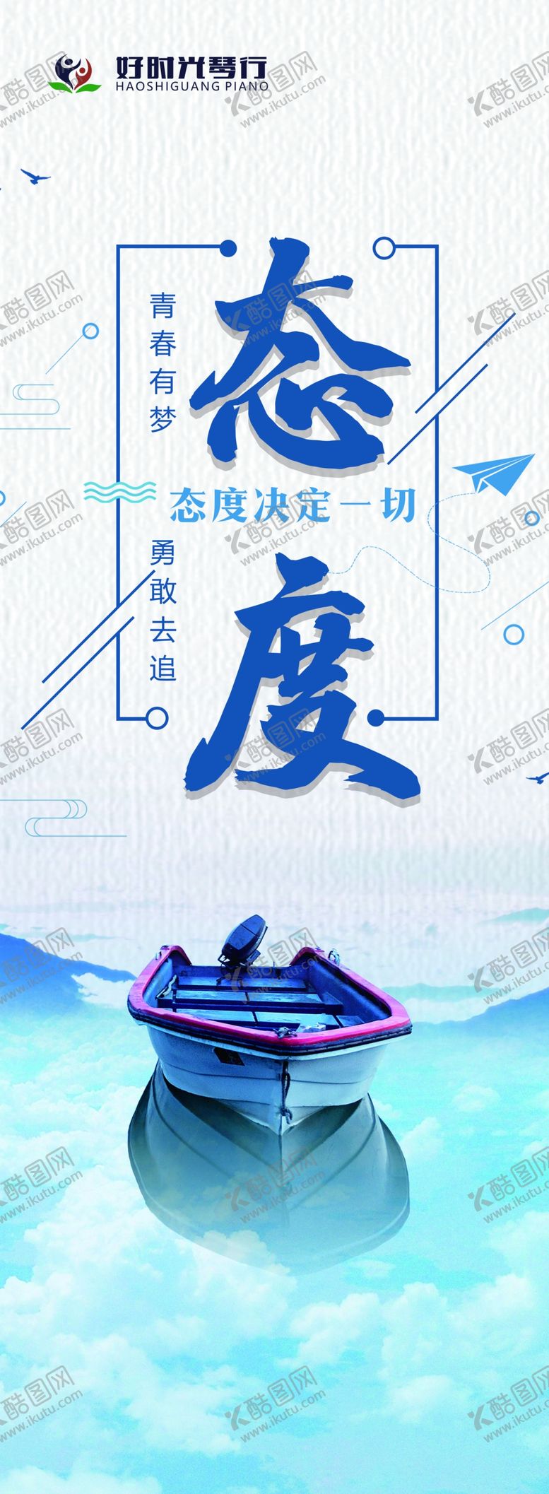 编号：78245309281836599553【酷图网】源文件下载-玻璃贴企业文化