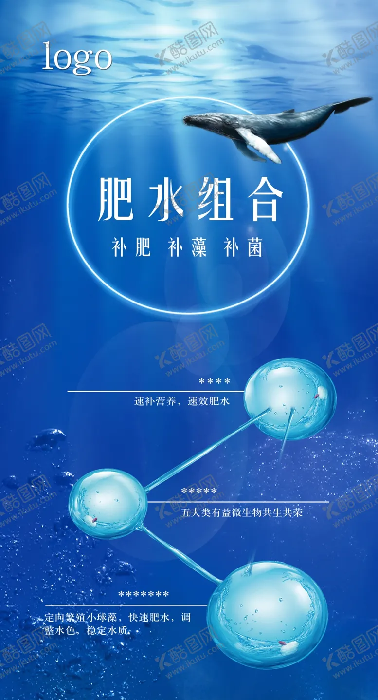 编号：09283409151648003975【酷图网】源文件下载-产品海报