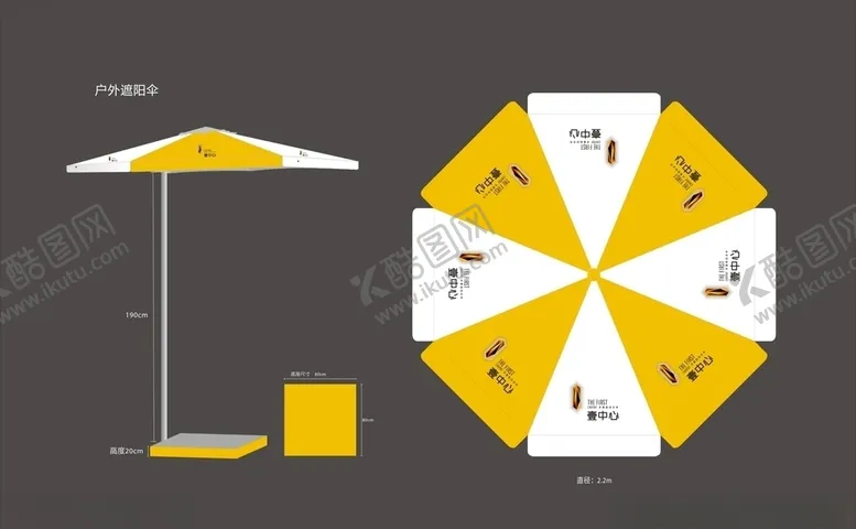 编号：55907706162056447564【酷图网】源文件下载-售楼部遮阳伞方案