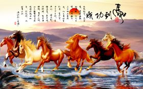 马到成功山水背景墙