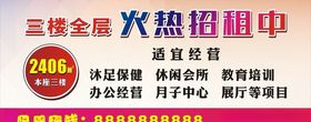 招商广告