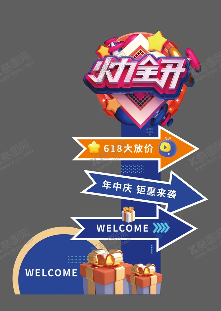 编号：54168009220129083524【酷图网】源文件下载-美陈立柱设计