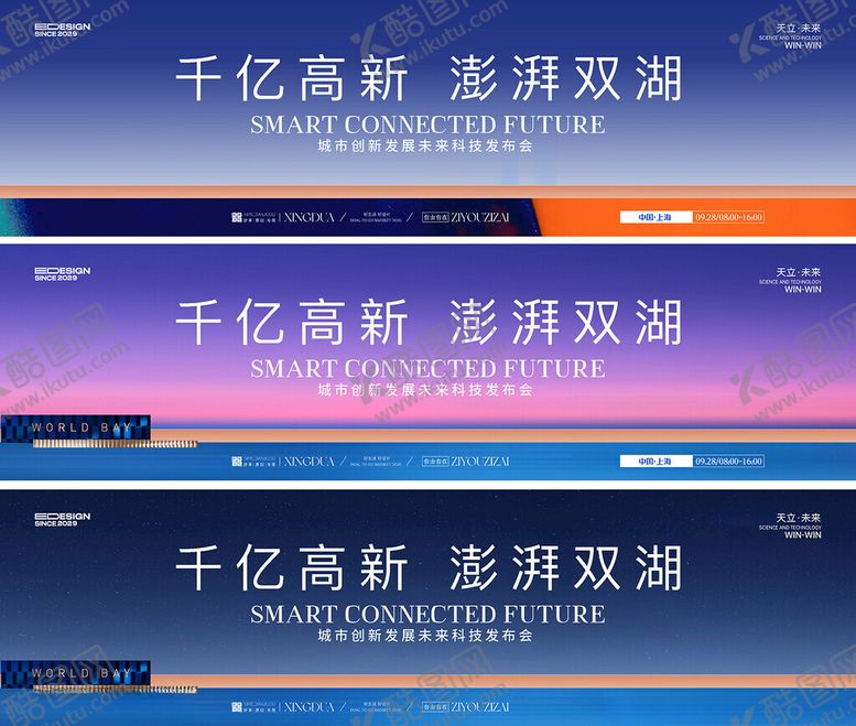 编号：66998304031932301602【酷图网】源文件下载-地产主画面