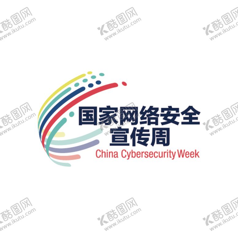 编号：42958310061332405739【酷图网】源文件下载-国家网络安全宣传周标识LOGO