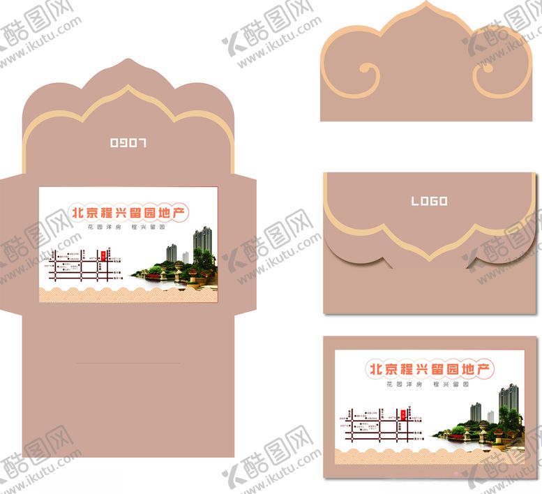 编号：94219010190055386860【酷图网】源文件下载-封套函套
