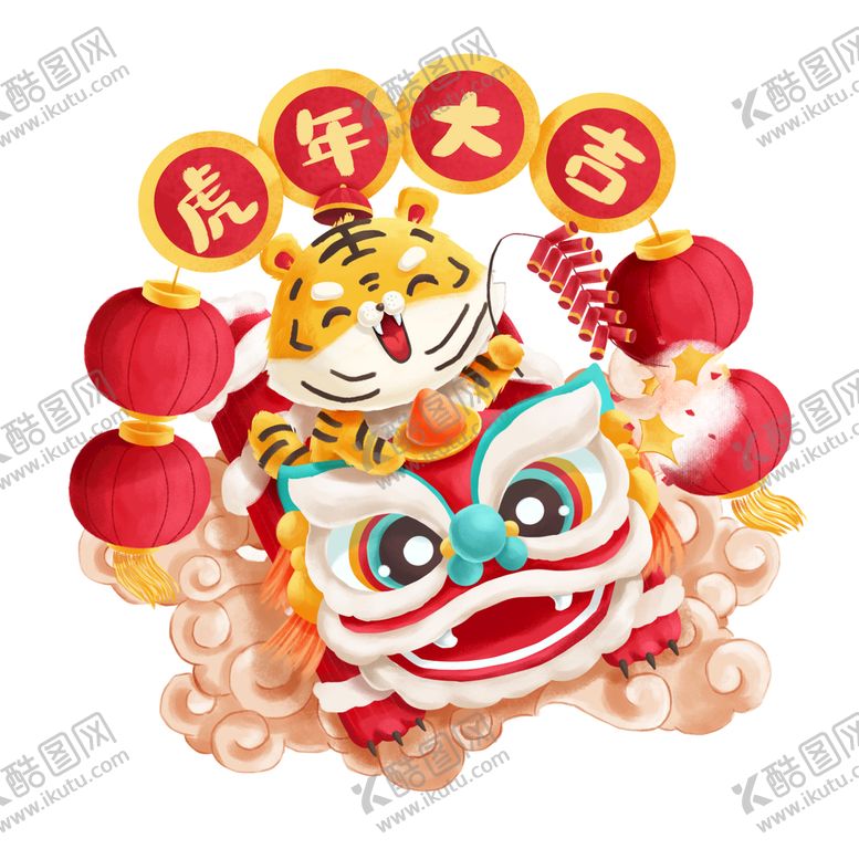 编号：57384609171855372589【酷图网】源文件下载-虎年大吉