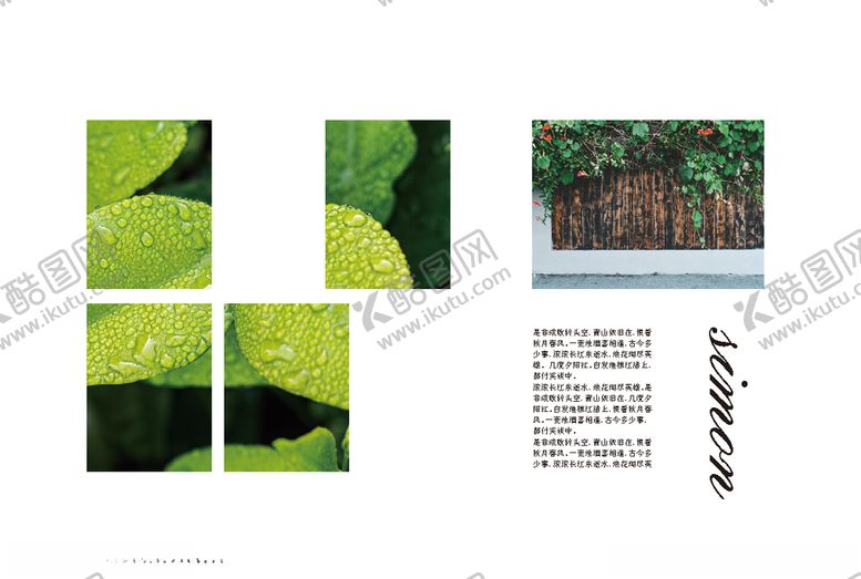编号：69566807080951088398【酷图网】源文件下载-画册设计