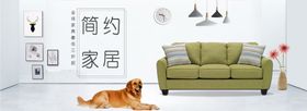 编号：69402709241026264632【酷图网】源文件下载-简约家居视频直播banner