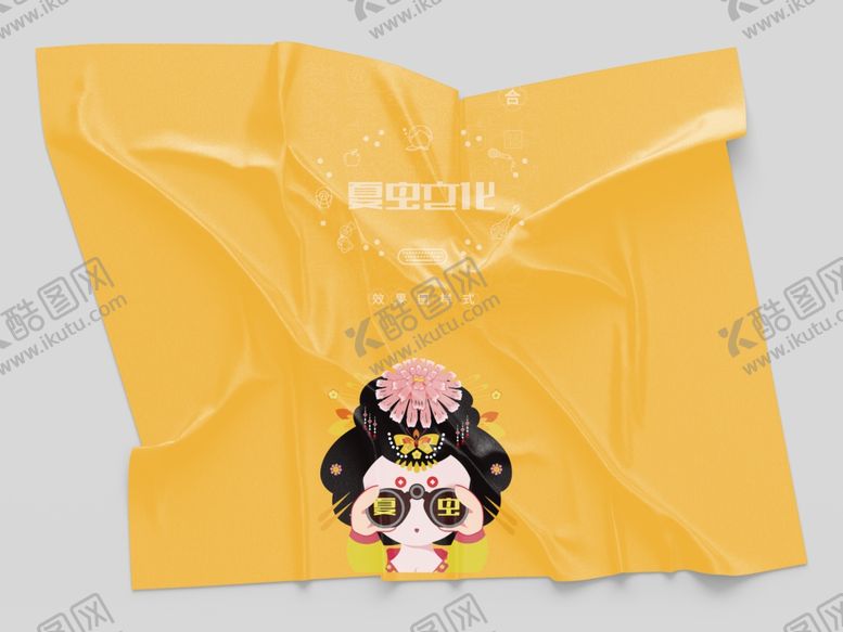 编号：74159605031746358375【酷图网】源文件下载-透明塑料样机