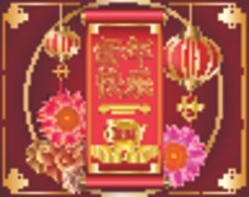 新年海报模板