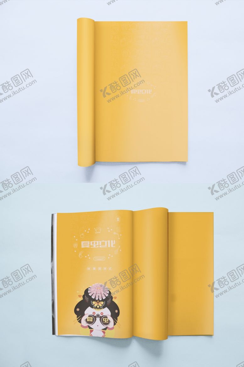 编号：18590005080408469398【酷图网】源文件下载-画册样机