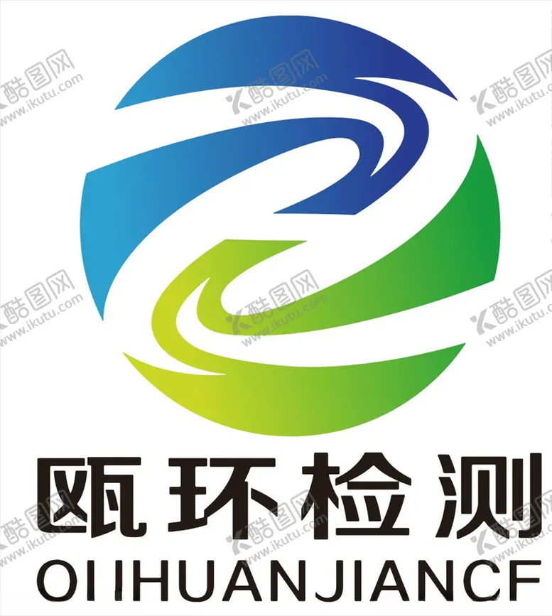 编号：52910009140522551391【酷图网】源文件下载-瓯环检测