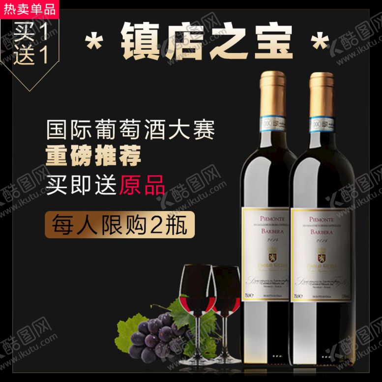 编号：12571911171336069752【酷图网】源文件下载-食品主图