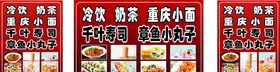 小吃车画面