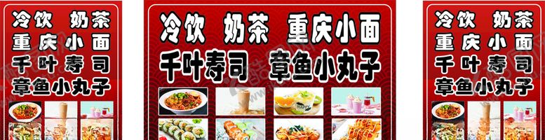 编号：59966906260039341344【酷图网】源文件下载-小吃车画面