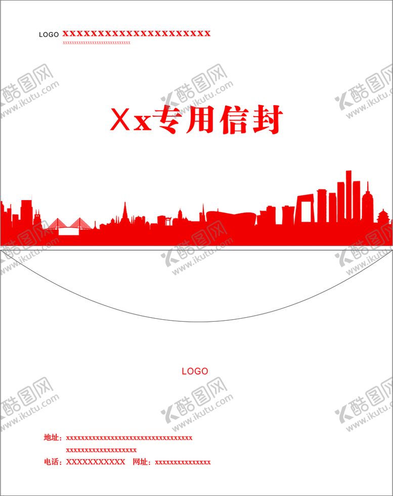 编号：39321501271920318146【酷图网】源文件下载-信封