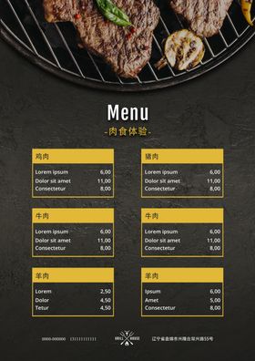 餐厅精品菜单海报展板图片