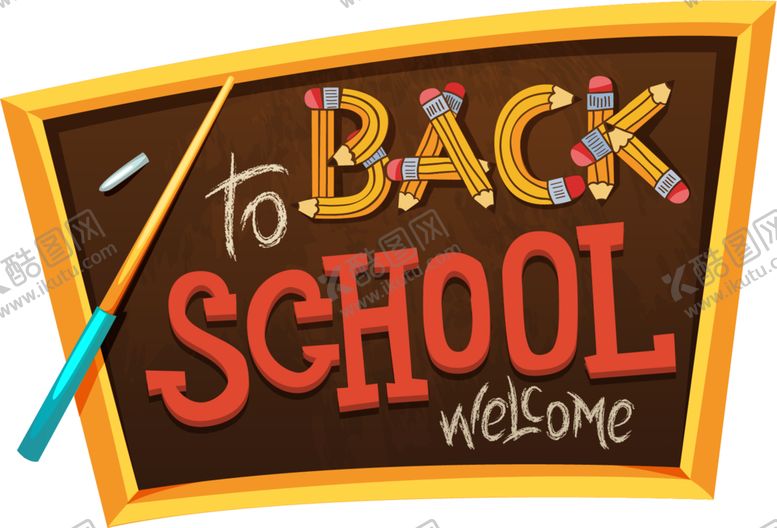 编号：19086209241441323416【酷图网】源文件下载-开学季艺术字