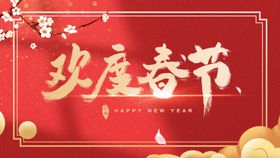 绿色简约大气创意美容院banner 