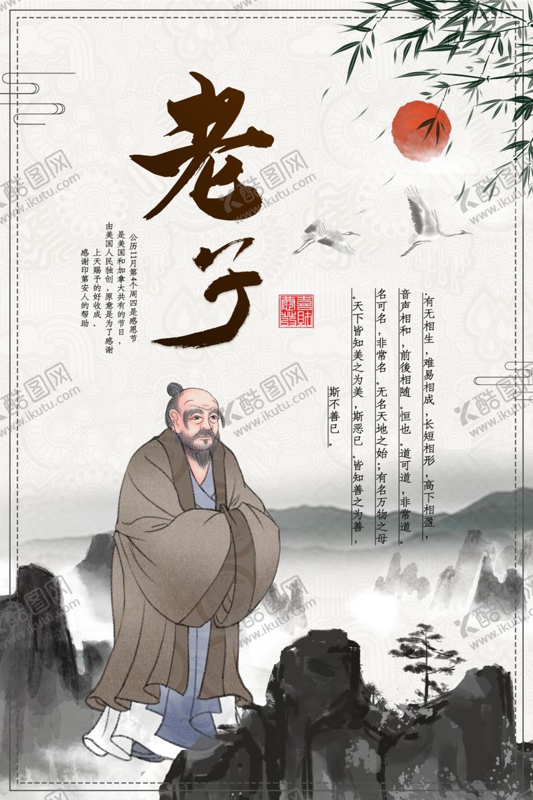 编号：43798801181757498636【酷图网】源文件下载-校园文化标语
