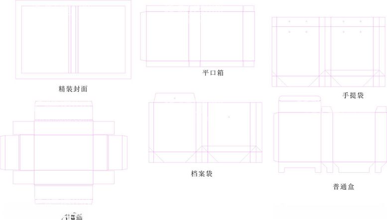 编号：99061801130953457688【酷图网】源文件下载-公文袋与盒