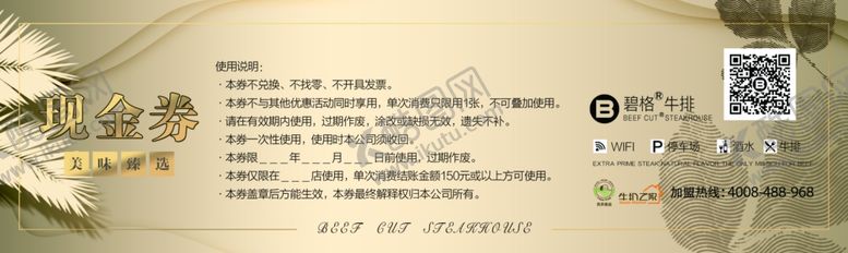 编号：35378112181619131769【酷图网】源文件下载-50周年庆典装饰元素