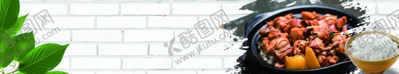 编号：99882206180629042436【酷图网】源文件下载-美食海报