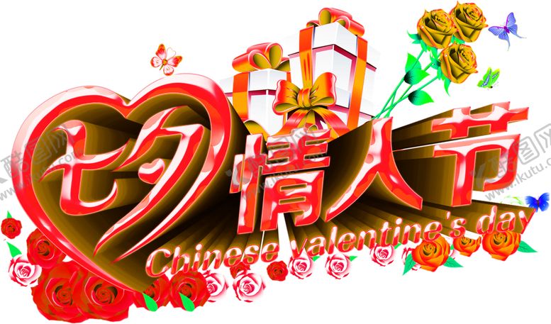 编号：13648306232027062767【酷图网】源文件下载-花素材
