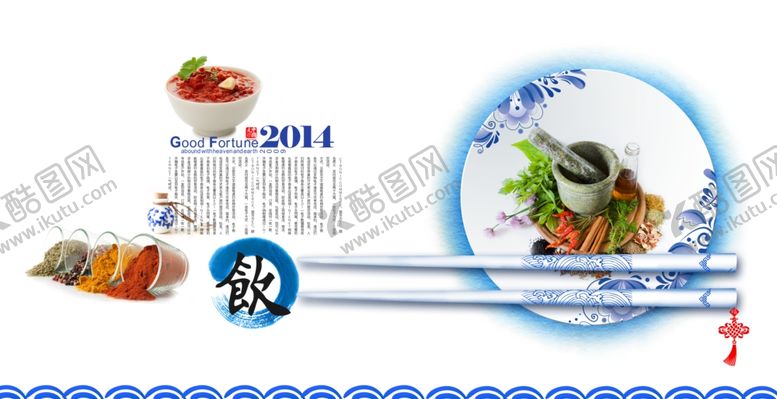 编号：74161706242136268724【酷图网】源文件下载-美食海报