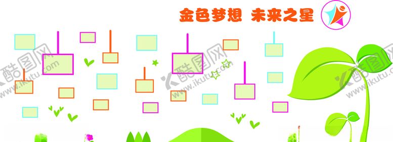 编号：82900407061040589083【酷图网】源文件下载-背景墙