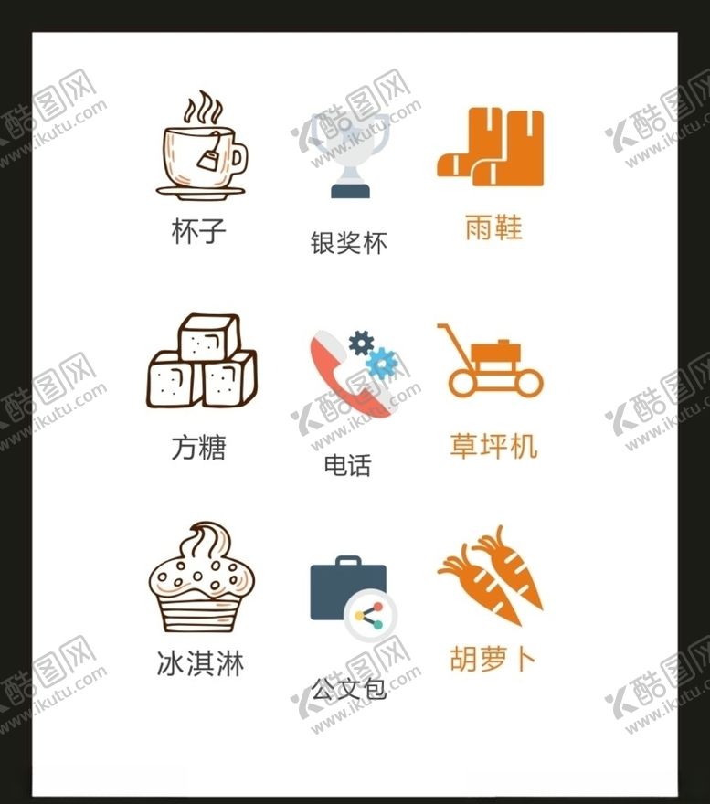 编号：11987207141306045082【酷图网】源文件下载-LOGO标识VI