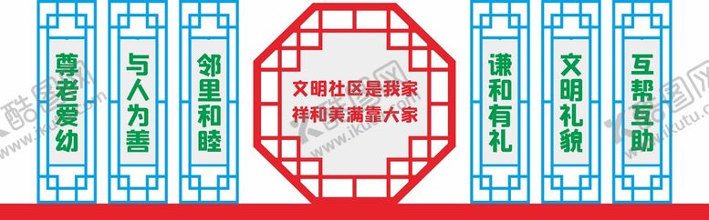 编号：96857302041145053417【酷图网】源文件下载-文明城市 户外标识