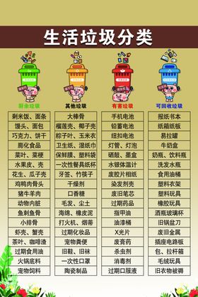 这是一张可印刷的高清图片文件