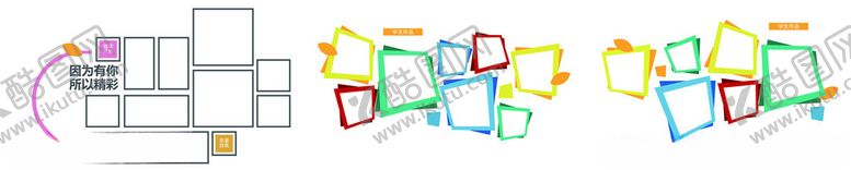 编号：62933602222042114138【酷图网】源文件下载-照片墙