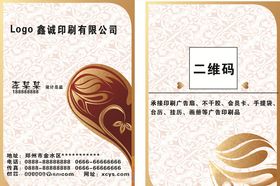 高端名片